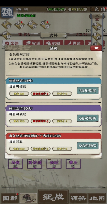 ��ս����־����1.1.6��׿���ͼ3