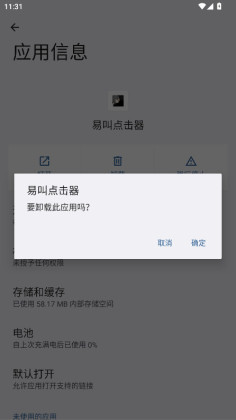 �׽е������Ѱ��ͼ3