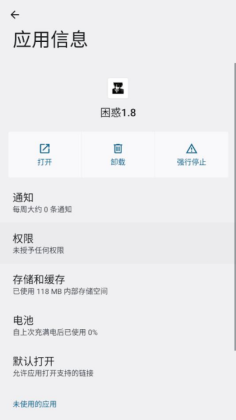 ����1.8apk�ٷ������ͼ0