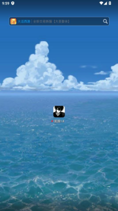 ����1.8apk�ٷ������ͼ1