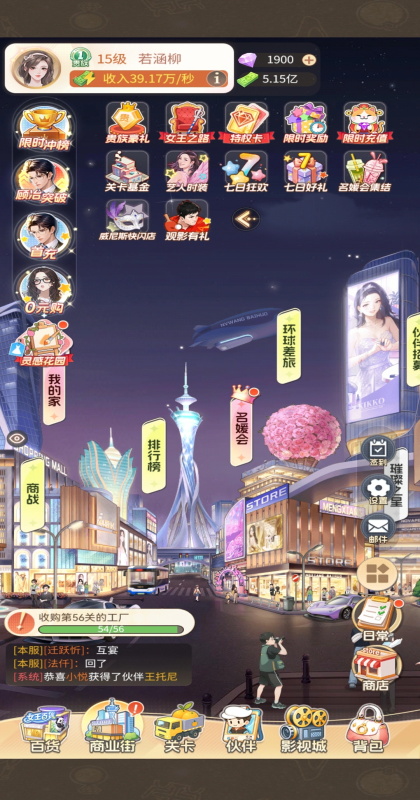 ʱ�аٻ������°�1.0.6��׿���ͼ1