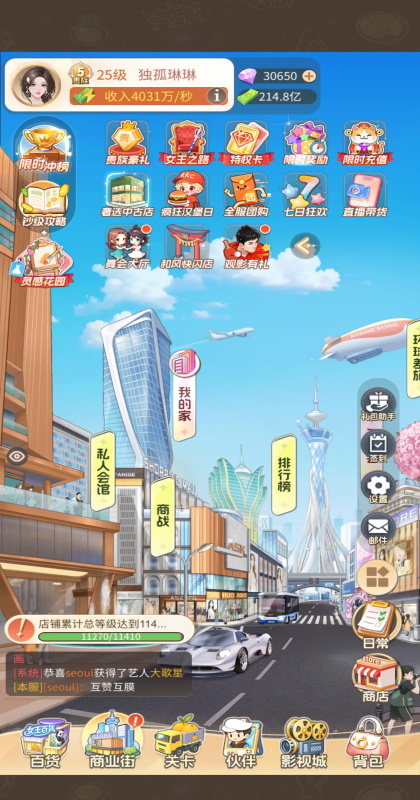 ʱ�аٻ������°�1.0.6��׿���ͼ3