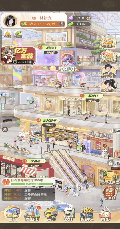 ʱ�аٻ������°�1.0.6��׿���ͼ4