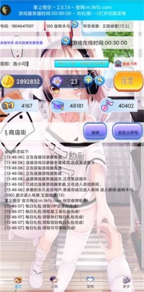 ������ո���2026���°��ͼ0