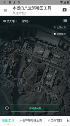 �������ж���ͼ�����ֻ����ͼ1