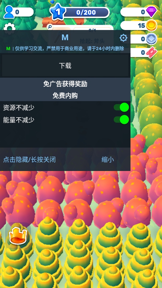 国王或失败辅助菜单(King or Fail)0.33.7安卓版截图2