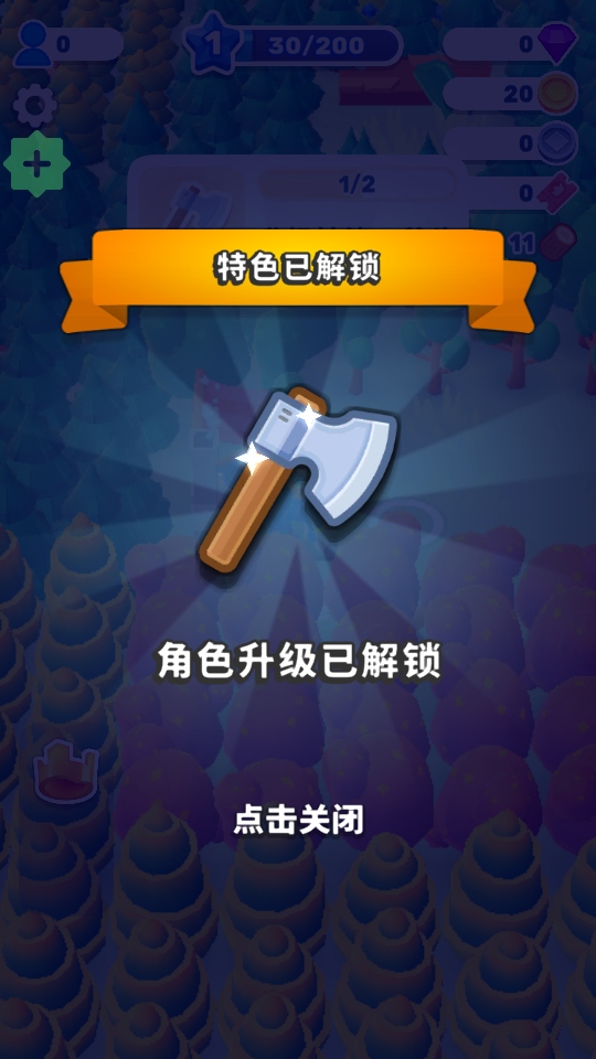 国王或失败辅助菜单(King or Fail)0.33.7安卓版截图1