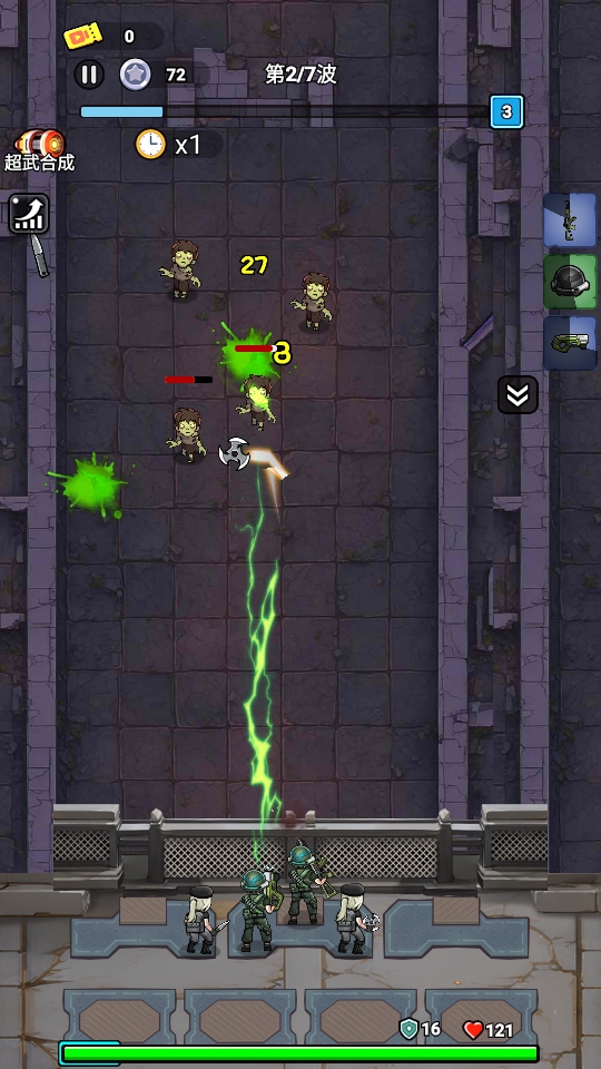 僵尸要塞无限金币版1.0.3安卓版截图3