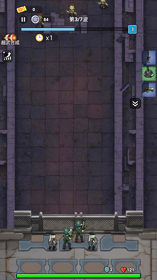 僵尸要塞无限金币版1.0.3安卓版截图4