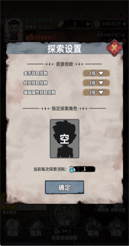 ĩ�մ�Ӫģ����Ϸ1.0.8��׿���ͼ0