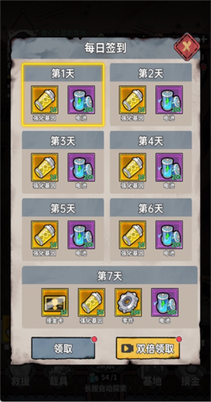 ĩ�մ�Ӫģ����Ϸ1.0.8��׿���ͼ4