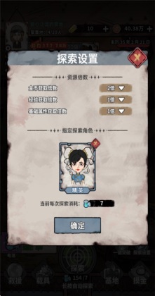 ĩ�մ�Ӫģ����Ϸ��ͼ3