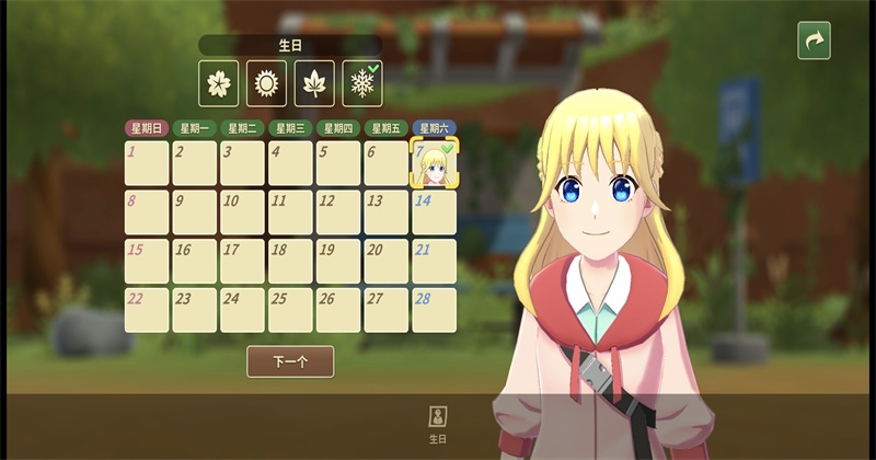 ������������֮�Һ�����1.0��׿���ͼ0