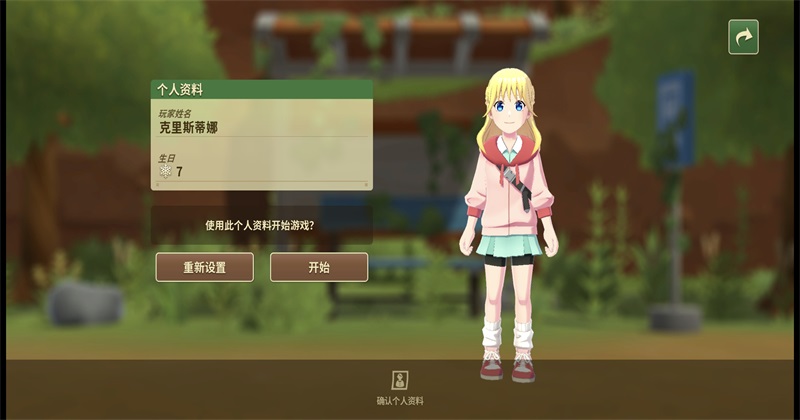 ������������֮�Һ�����1.0��׿���ͼ2