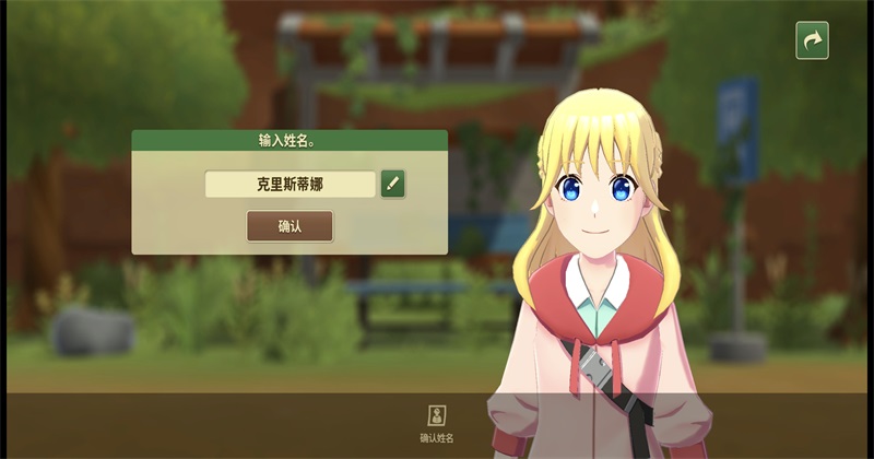 ������������֮�Һ�����1.0��׿���ͼ3