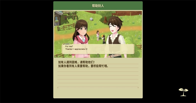 ������������֮�Һ�����1.0��׿���ͼ1