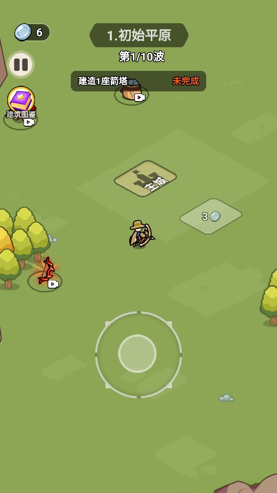 �Ŷ��������1.0��׿���ͼ0