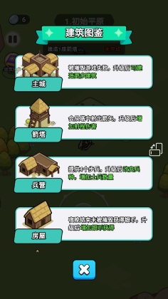 �Ŷ���������ͼ2