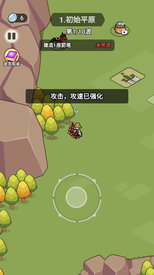 �Ŷ��������1.0��׿���ͼ3