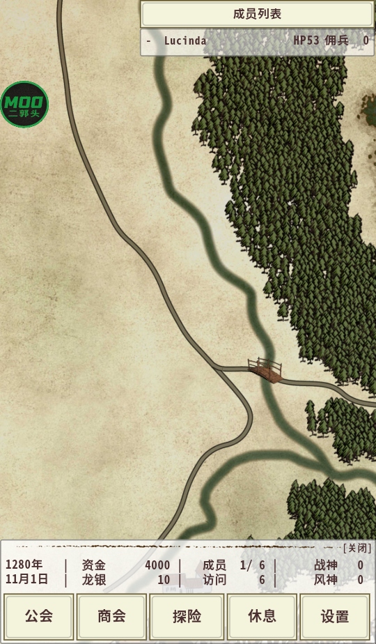 骑士与龙4内置菜单1.2.6安卓版截图4