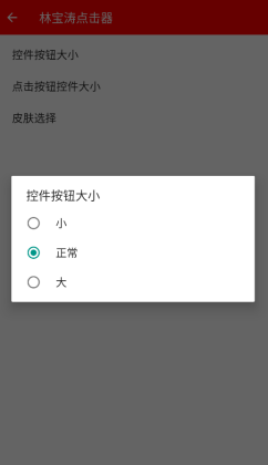 �ֱ��ε�����°汾��ͼ0