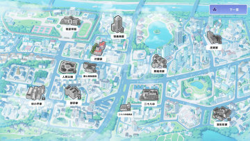 我才不会被女孩子欺负呢官方版截图3