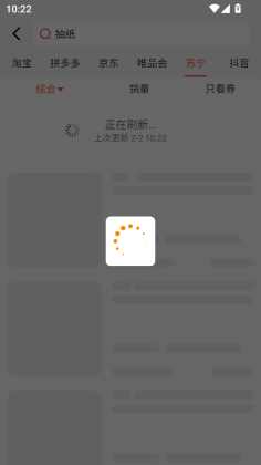 ��Сʡapp��ͼ3