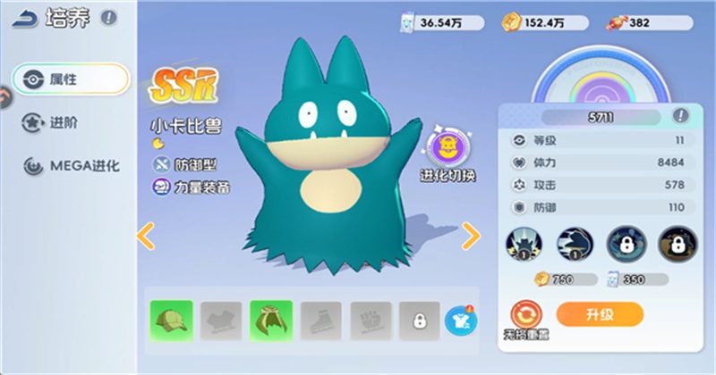 ���Ｏ��ٷ���1.0.2��׿���ͼ2