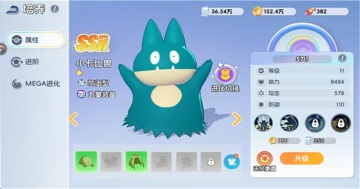 ���Ｏ��ٷ����ͼ2