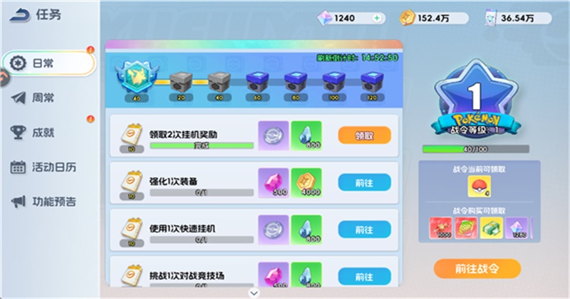 ���Ｏ��ٷ���1.0.2��׿���ͼ4