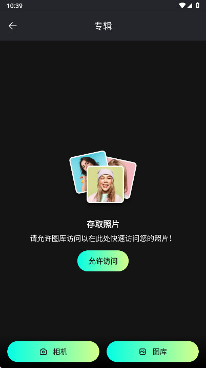 ToonArt�����߼���2.0.4.0��׿���ͼ3