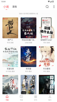 ��¹�Ķ�ȥ�����ͼ0