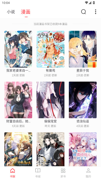 ��¹�Ķ�ȥ����1.0.1��׿���ͼ1