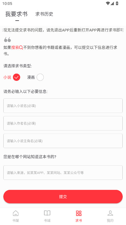 ��¹�Ķ�ȥ����1.0.1��׿���ͼ2