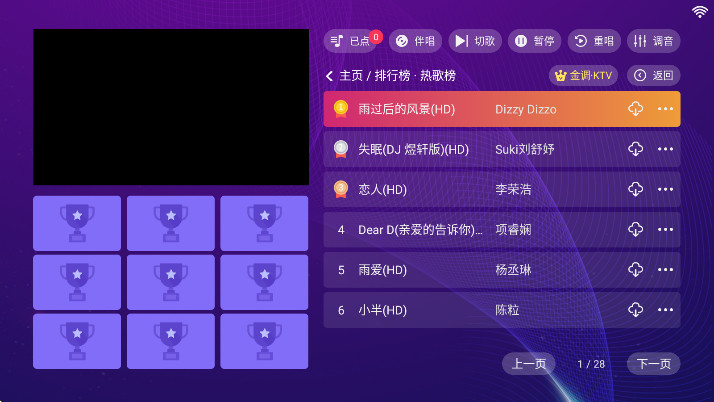 ���KTV�ƽ��20250801.8.1��׿���ͼ2