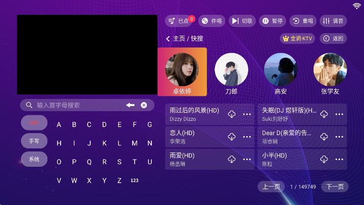 ���KTV�ƽ��20250801.8.1��׿���ͼ1