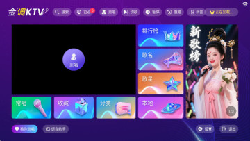 ���KTV�ƽ���ͼ0