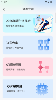 ����ͼʾapp��ͼ2