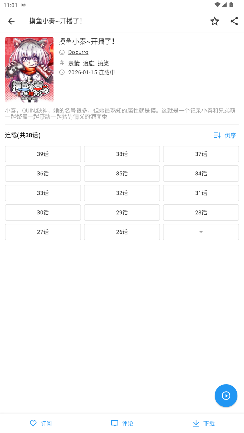 ZAI-X����1.0.3��׿���ͼ3