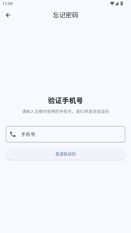 �ǳ���Ѱ�2.1.0��׿���ͼ4