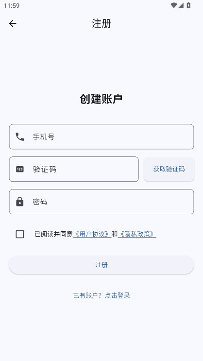 �ǳ���Ѱ�2.1.0��׿���ͼ2