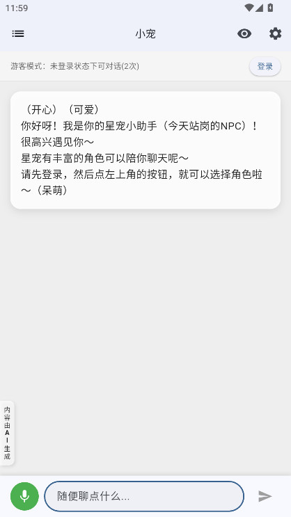 �ǳ���Ѱ�2.1.0��׿���ͼ3