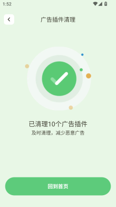 �籩�����������°��ͼ0