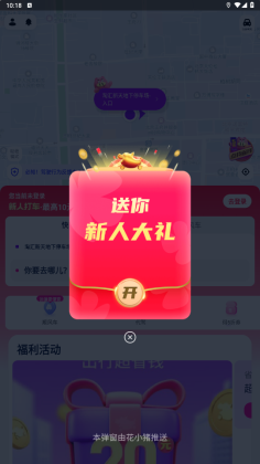 ��С���򳵰�׿���ͼ0