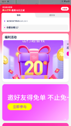 ��С���򳵰�׿���ͼ1