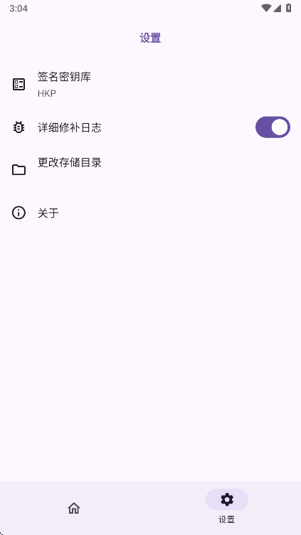 HKP��ܹٷ���1.0.0��׿���ͼ0