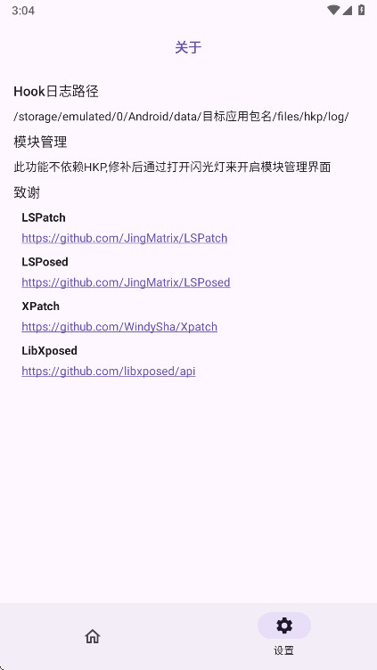 HKP��ܹٷ���1.0.0��׿���ͼ1