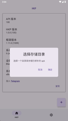 HKP��ܹٷ����ͼ2