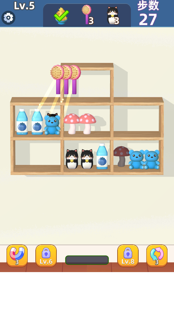 货柜趣消除官方正版1.00最新版截图2