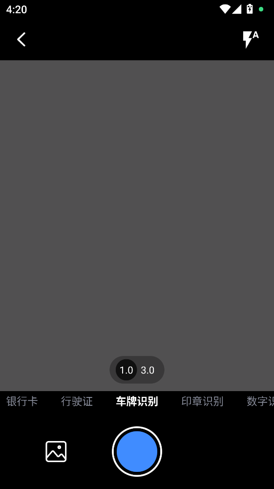 AIɨ�蹷���°�1.1.0�ٷ����ͼ0